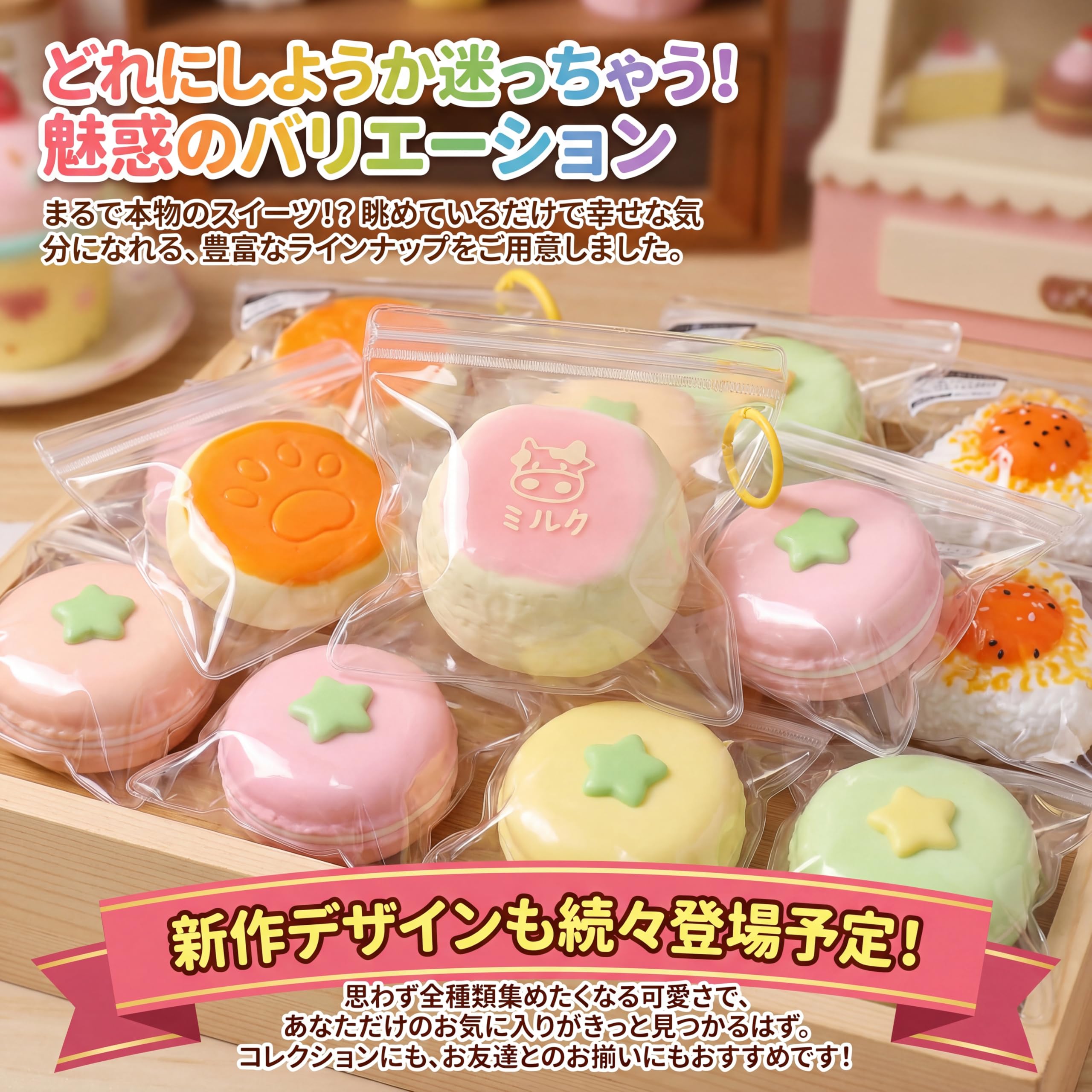 Amazon | スクイーズ おもちゃ ケーキ 食べ物 スクイーズ玩具 ストレス